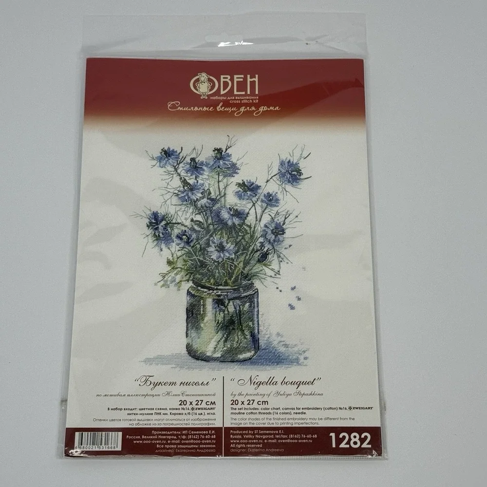 Oven Nigella Bouquet 1282 Counted Cross Stitch Kit Brand New Sealed